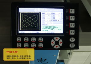 全移動電腦絎縫機(jī) 南通求精設(shè)備廠直銷，助力門店高效作業(yè)