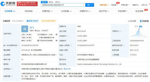計(jì)算機(jī)軟硬件 現(xiàn)代信息技術(shù)的基石