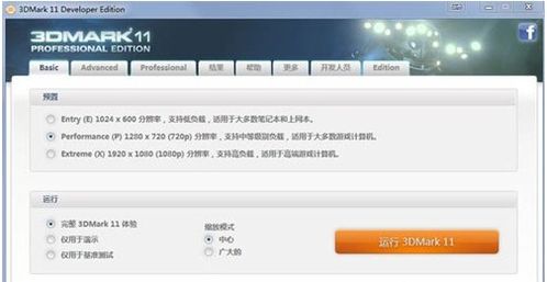 電腦跑分利器 主流測試軟件全解析，助你精準(zhǔn)評(píng)估計(jì)算機(jī)性能