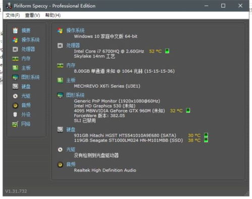 關(guān)于使用破解版計算機軟件的警示與專業(yè)建議