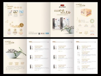 吉祥錢文化——網絡文化經營原創宣傳設計