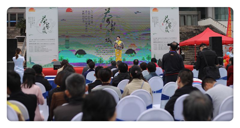 茶藝虞城 第八屆蘇州創(chuàng)博會常熟分會場活動(dòng)順利開幕