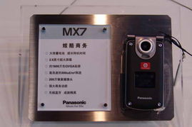 2005年中國國際通信設(shè)備技術(shù)展 3號館參展產(chǎn)品秀與通訊設(shè)備維修技術(shù)前瞻